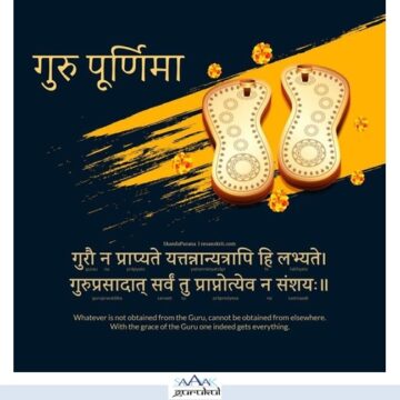 Gurupurnima - Respect your Financial Advisor
